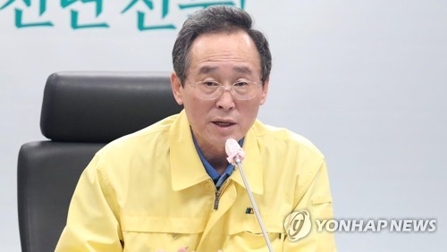 시도지사협의회, 수해 피해 전지역 특별재난지역 수준 지원 촉구