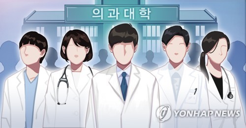 포항에 의과대·스마트병원 설립하자…유치추진위원회 출범