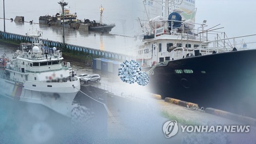 확진자 나왔던 부산항 정박 러시아 어선서 선원 2명 도주