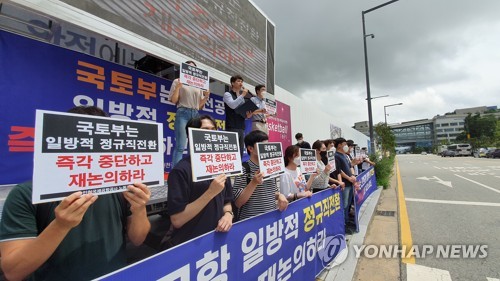 인천공항 정규직 노조 "'인국공' 사태 해결, 정부가 나서야"