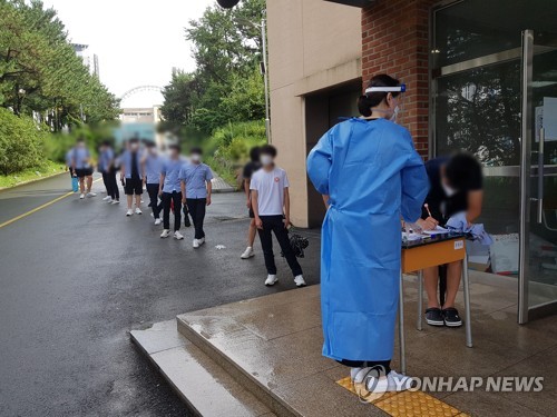 치킨집 알바 부산 확진 고교생들 무증상 전파? 보건당국 비상