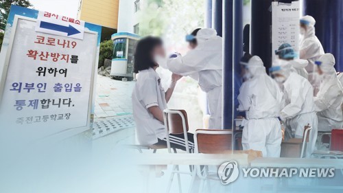 [고침] 지방(광화문 집회 참가 사랑제일교회 충남 신도 57…)