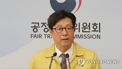 공정거래법 개편 이끈 '정책통' 김재신 신임 공정위 부위원장