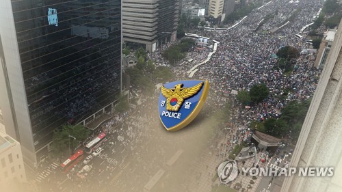 부산시, 광화문 집회 참가자 명단 미제출 34명 수사 의뢰