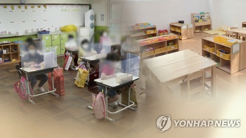 대전 어린이집 다음 달 6일까지 휴원…사회복지시설도 휴관