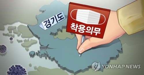 부천서 광복절집회 관련 등 확진자 2명 추가…지역 누적 257명