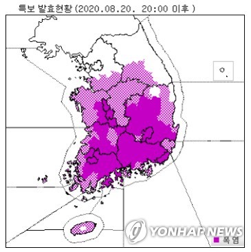 [날씨] 금요일 남부 폭염·열대야…서울·경기 비 소식