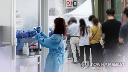 경북서 광화문 집회 관련 확진자 4명 추가…총 10명