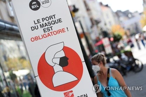 벨기에 수도서 마스크 의무화…네덜란드는 자가격리 강화 계획
