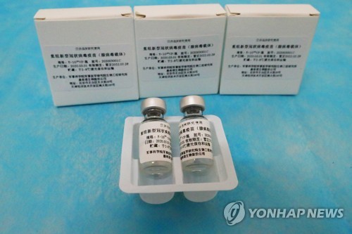 "중국군과 공동개발한 중 백신, 다수 국가서 긴급승인 논의중"
