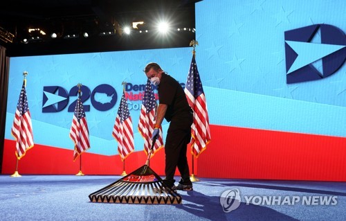 [2보] 미 민주, 해리스 부통령후보 공식 지명…첫 흑인 여성