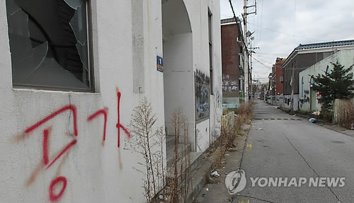 LH, 구도심 빈집 매입해 공공주택·창업공간으로 활용