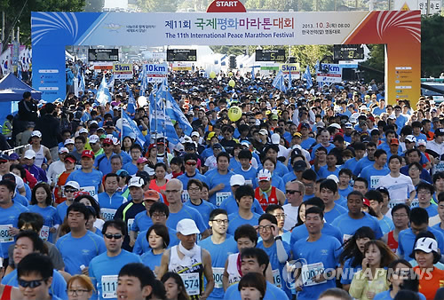 서울 강남구, 국제평화마라톤대회 '온택트' 방식 개최