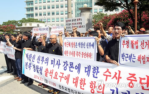 '공안수사 첨병'…전북경찰 보안수사대 32년 만에 이전