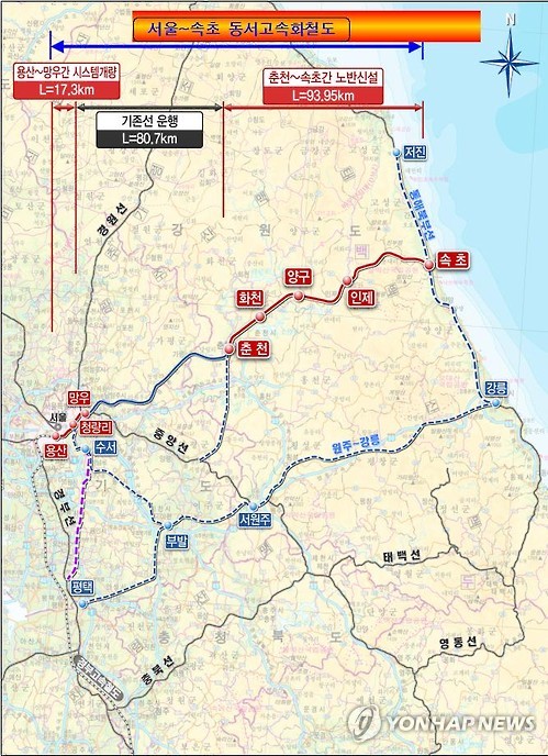 "대륙으로 뻗는 강원" 강릉∼제진·춘천∼속초 철도사업 박차