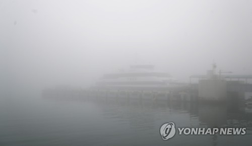 서해 짙은 안개…인천∼섬 8개 항로 여객선 운항 차질