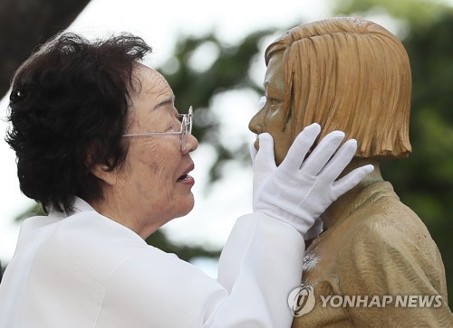 남산 둘레길서 위안부 피해자 기림일 문화해설