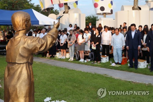 내일 천안서 '위안부 기림의 날' 행사…세 번째 정부 기념식