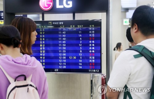 태풍 접근에 제주공항 항공기 22편 결항·배편도 운항중단