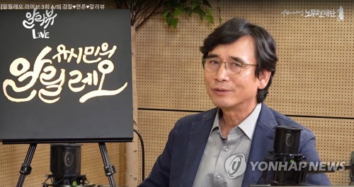 檢 간부인사에 줄사표 현실화하나…유시민 수사 검사도 사직(종합)