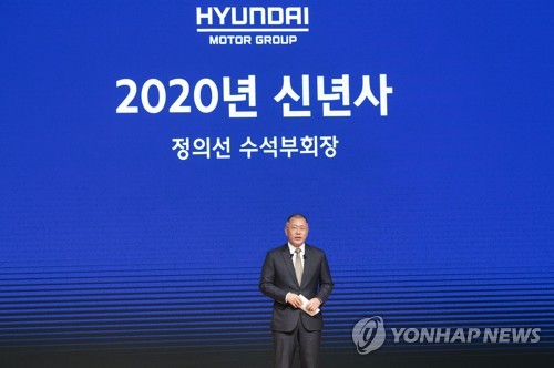 정의선 2년…현대차 고위 임원 20% 축소, 40대·여성 확대