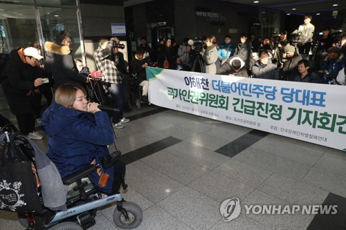 '장애인 비하 이해찬 발언'에 인권위 "차별행위 중단하라" 권고