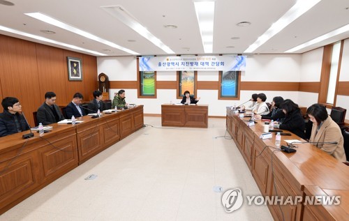 '감염병·풍수해·지진'…울산시 재난 위험도 1·2·3위