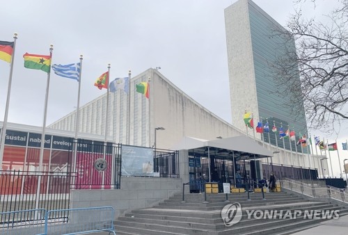 유엔 전문가패널 "北 위법자금으로 핵·미사일 개발 계속"