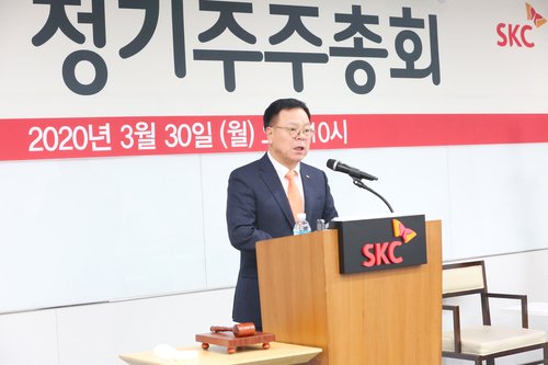 SKC, SK바이오랜드 지분 전량 매각…"성장재원 1천205억원 확보"