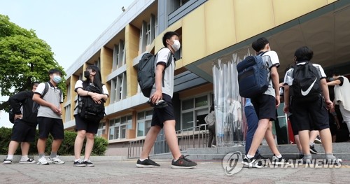 강원교육청 '2학기 전교생 등교수업' 도내 모든 학교에 권고