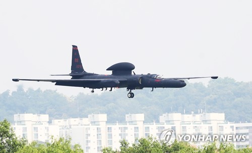 中, 미 정찰기 비행금지구역 진입에 '발끈'…"노골적 도발행위"