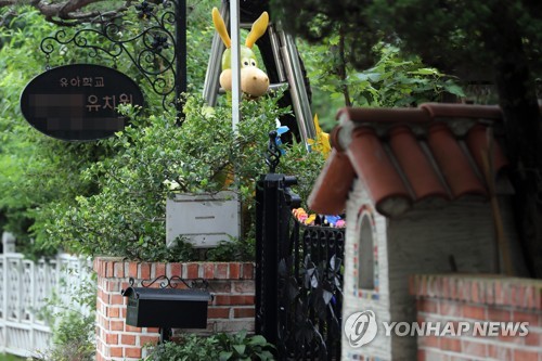 경기교육청, 안산 집단식중독 유치원 공립 전환키로