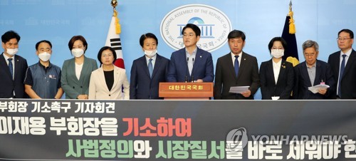 박용진 "이재용 기소유예하면 범죄…윤석열이 책임져야"