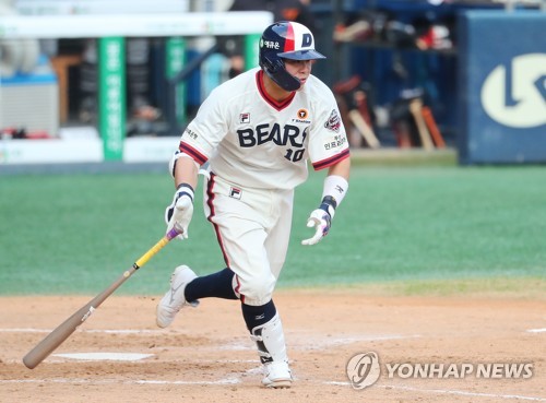 두산 박세혁 2군행…김태형 감독 "확신을 가지고 돌아오라"