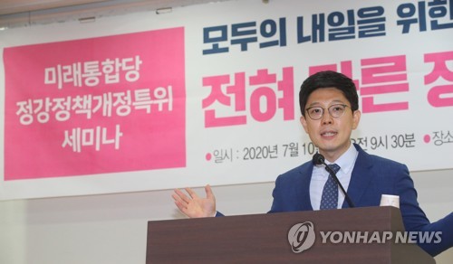 통합, '동일 지역구내 국회의원 3선까지' 연임 제한 검토