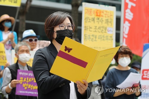 정의연 "세계 시민과 할머니들께 사과…회계 개선하겠다"