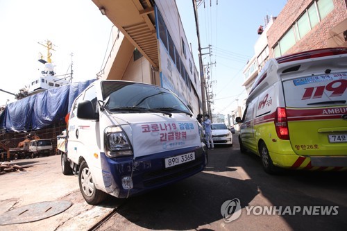 부산항 정박 컨테이너 선박서 필리핀 선원 1명 확진