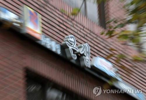 법원, 대북전단 살포한 탈북민단체 법인취소에 일단 제동(종합)