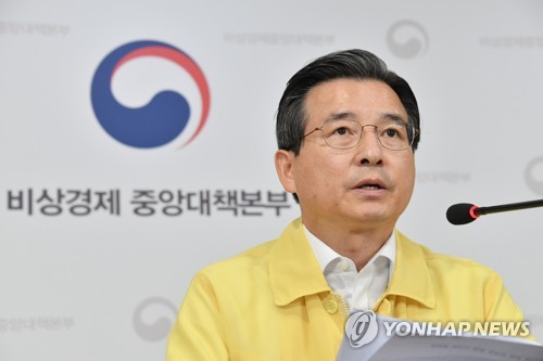 기재차관 "밥상물가 상승부담 없게 농산물 수급불안 최소화"