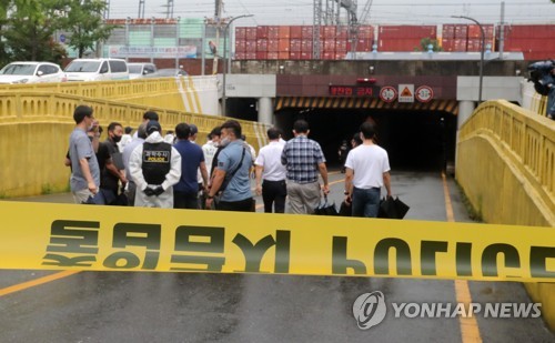 부산 지하차도 참사 관련 시장 권한대행·동구청장 경찰 수사