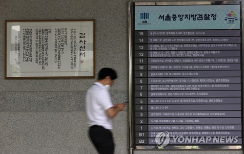 '검언유착' 전 채널A 기자 금주 기소…한동훈 수사는 난항