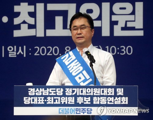 김종민 "김조원, 공개 안 된 가정사 있다…인신공격 말아야"