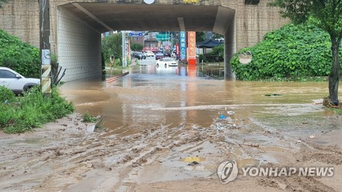 경기 안성 저수지 제방 유실…인근 주민 대피