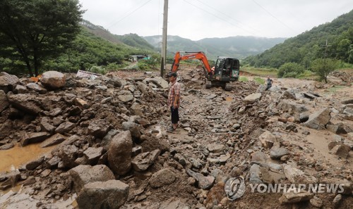 폭우 쏟아진 충북 4명 사망·8명 실종…"밤사이 또 큰 비"