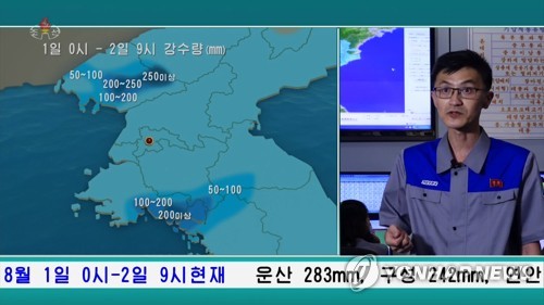 북한 "밤부터 500㎜ 이상 폭우 온다"…특급경보 발령(종합)