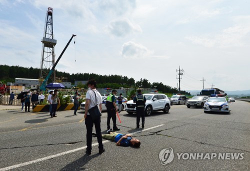 포항지진 촉발 증거자료 지열발전 시추기 철거 재개되나