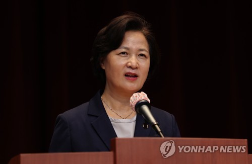 추미애 "검사는 인권 옹호의 보루…절제된 권한 행사해야"