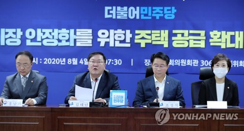 당정 "예상보다 더 많은 공급…수도권 10만+α호 추가"