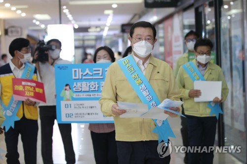 시장 부시장 진단검사에 화들짝…광주시 "공무원 대인접촉 금지"