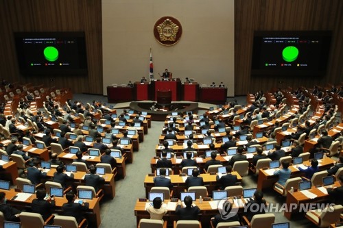 통합, 공수처 대응 전략 선회?…추천위원 선정 착수